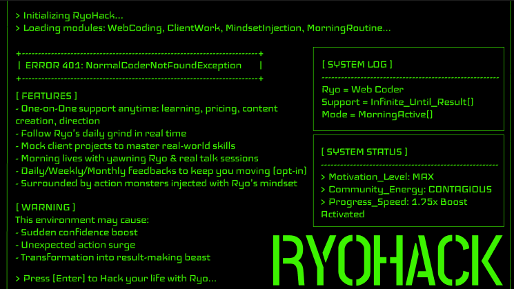 【2026.06】RyoHack入会手続き用